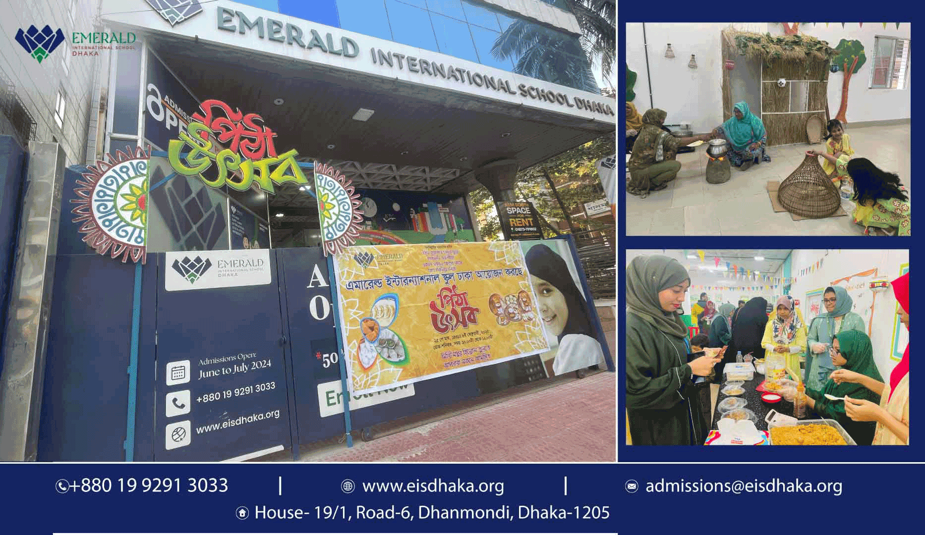 emerald international school